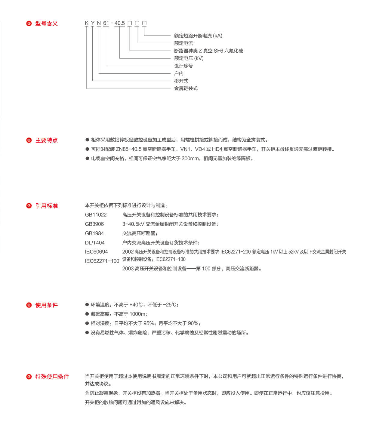 第15页-15_02.png