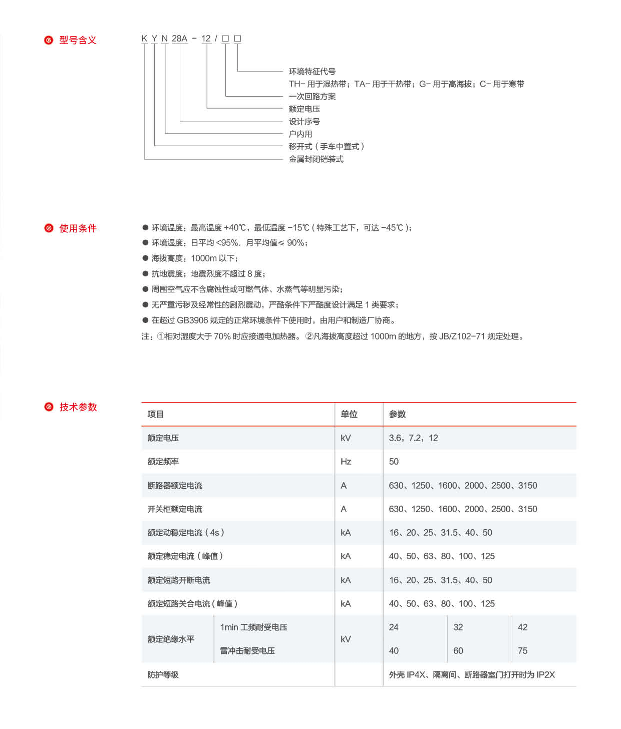 第19页-19_02.png