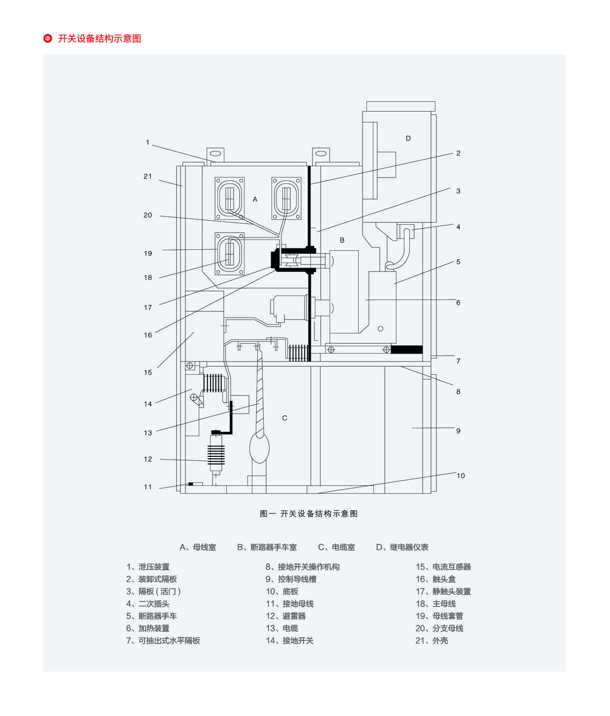 第20页-20_02.png