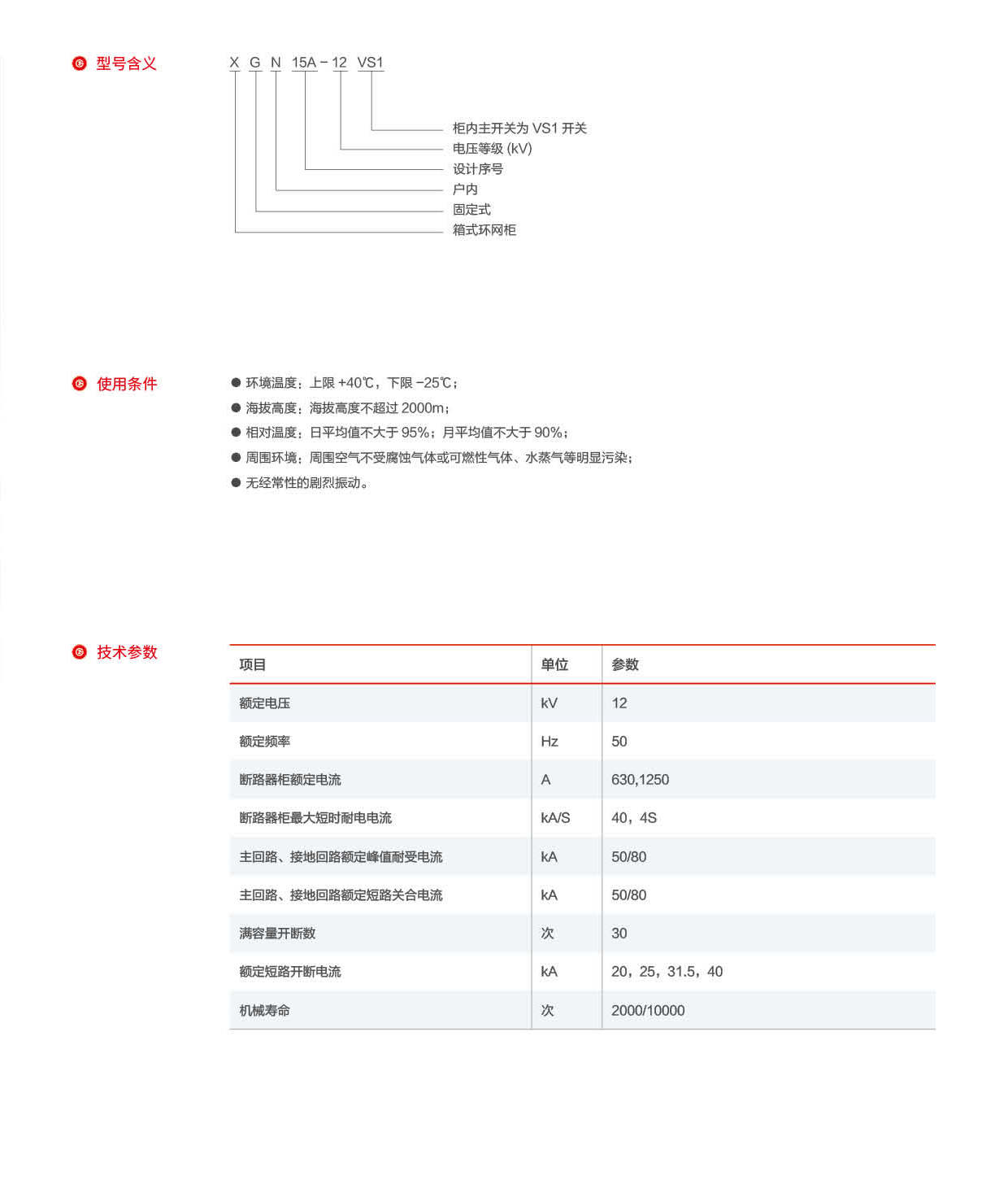 第24页-24_02.png