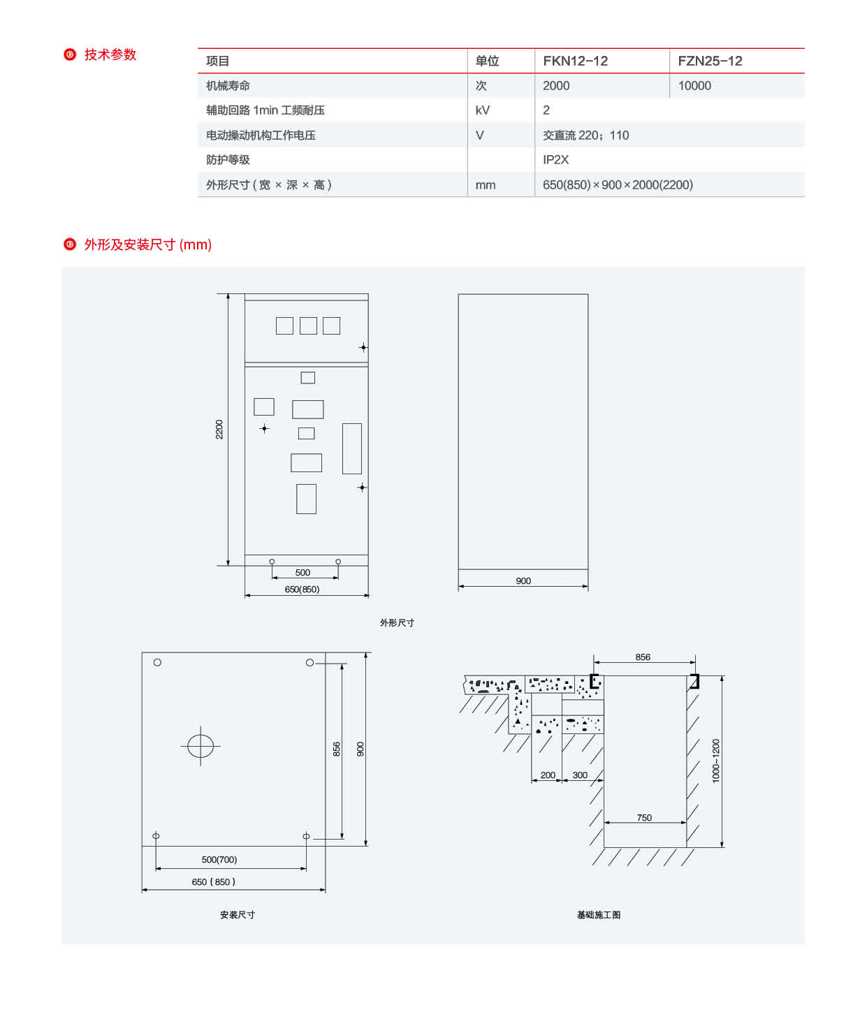 第26页-26_01.png