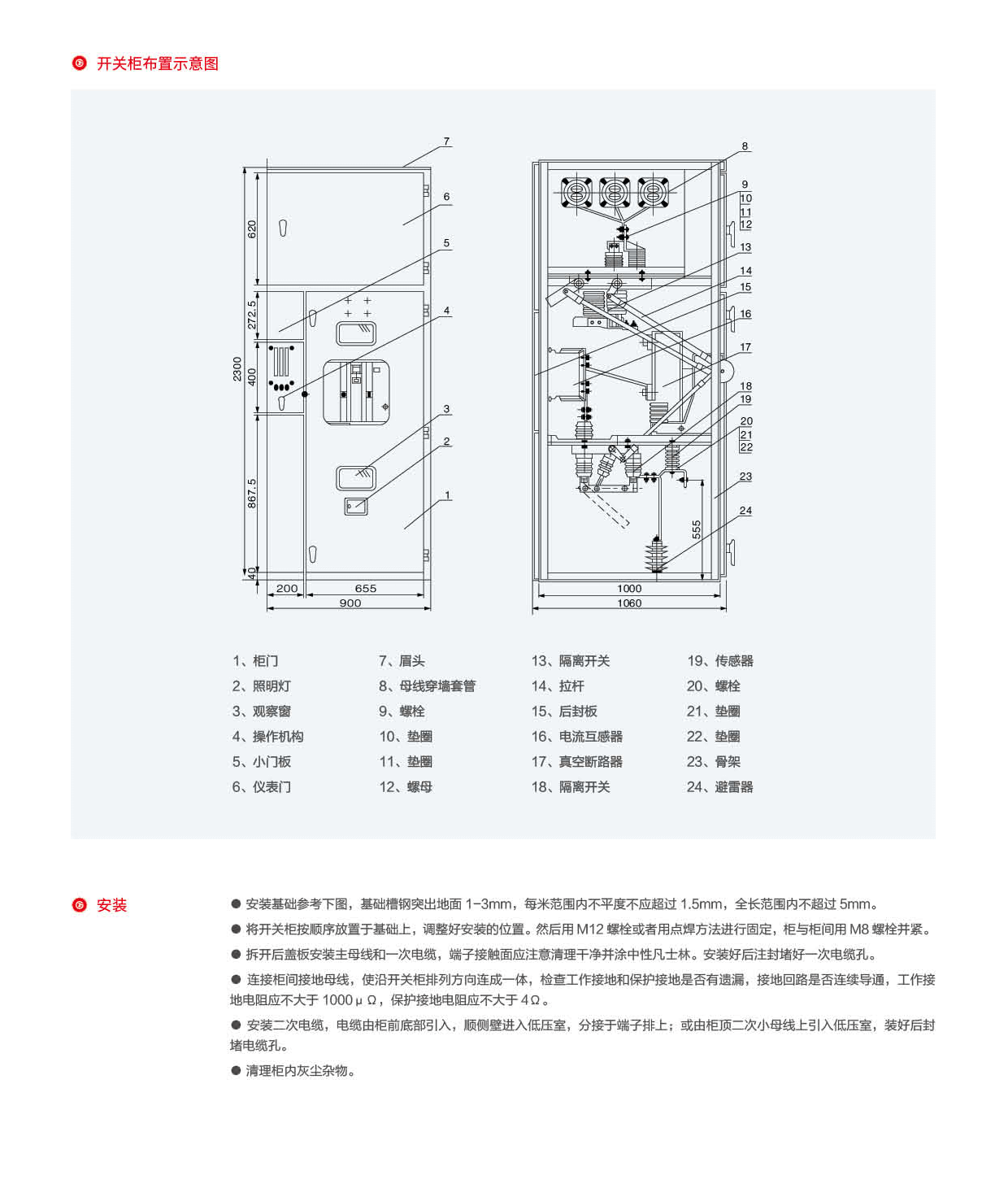 第28页-28_02.png