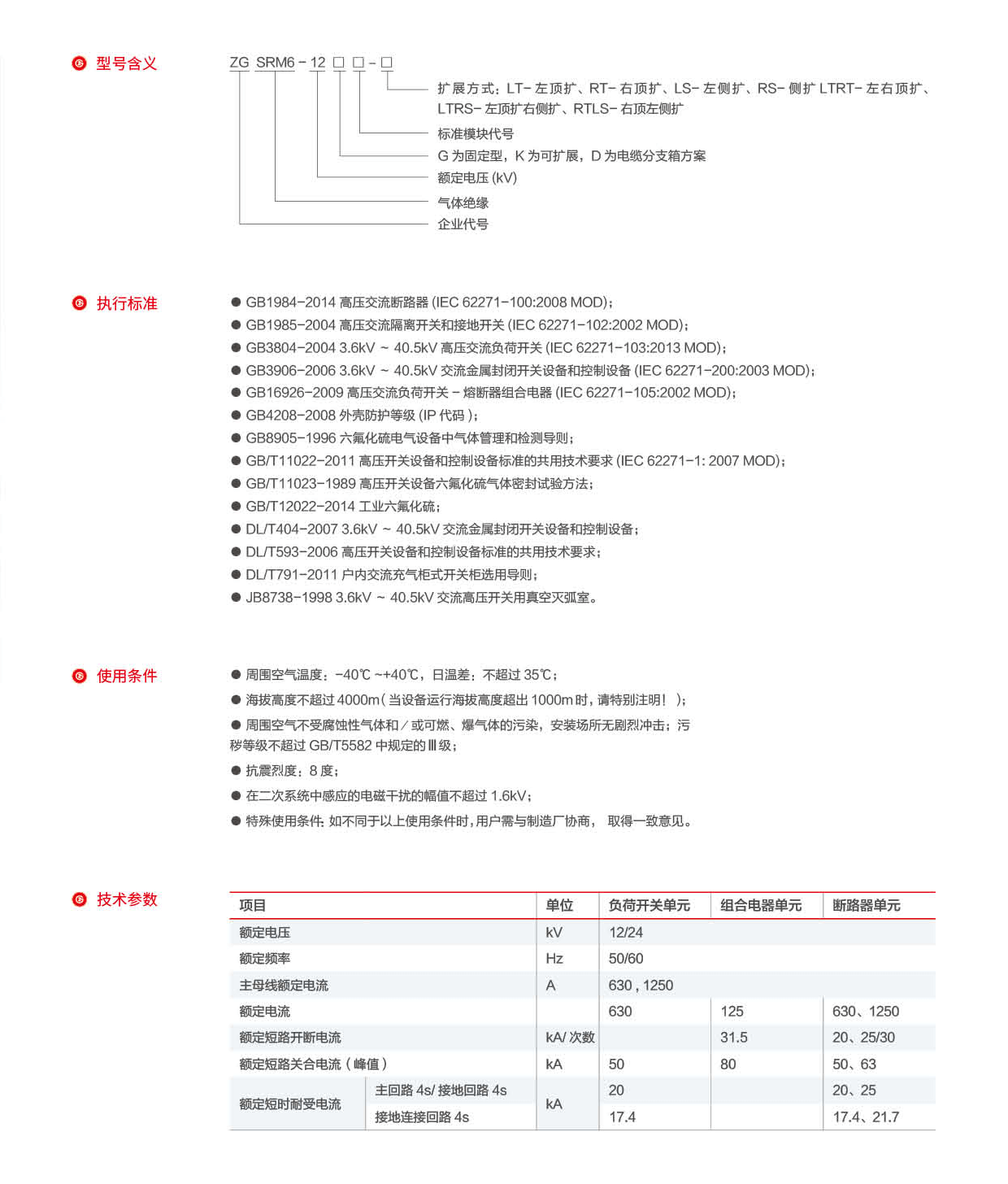 第29页-29_02.png