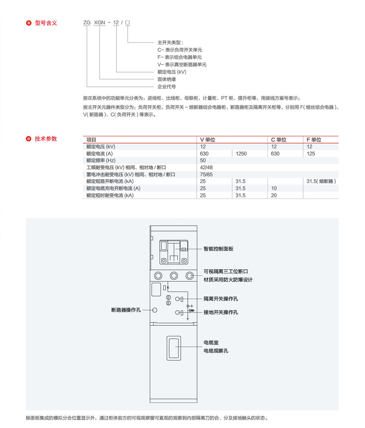 第31页-31_02.png