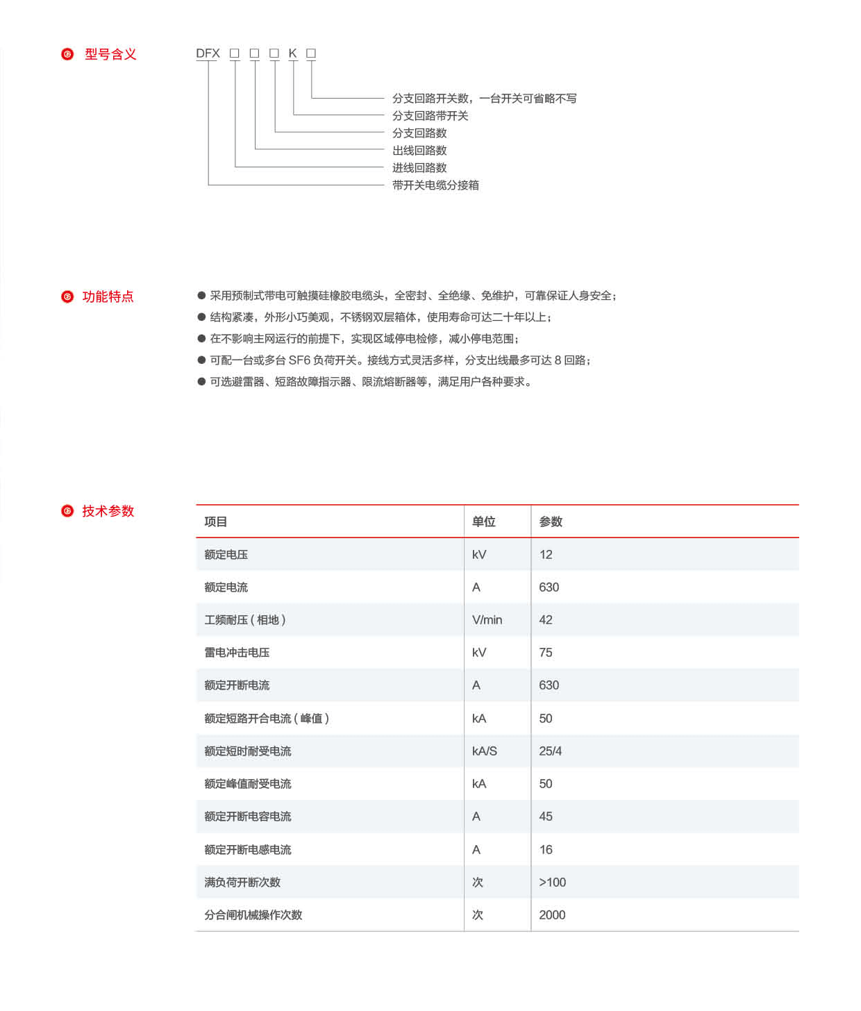 第38页-38_02.png