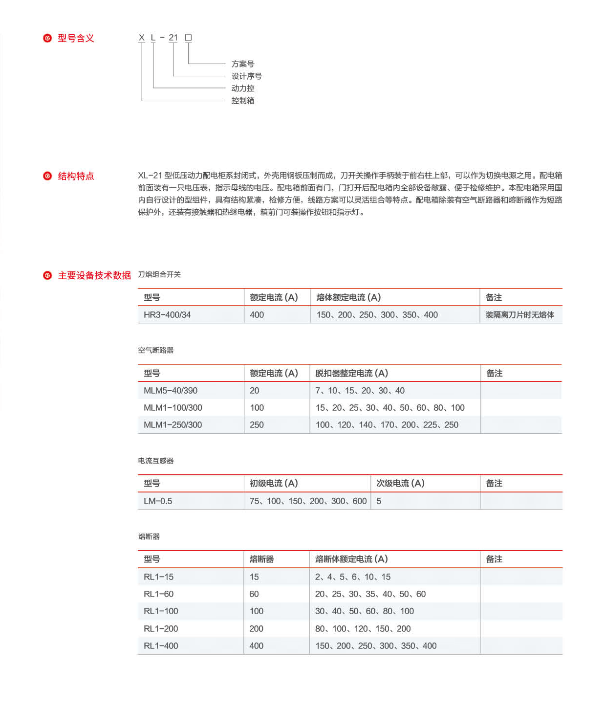 第49页-49_02.png