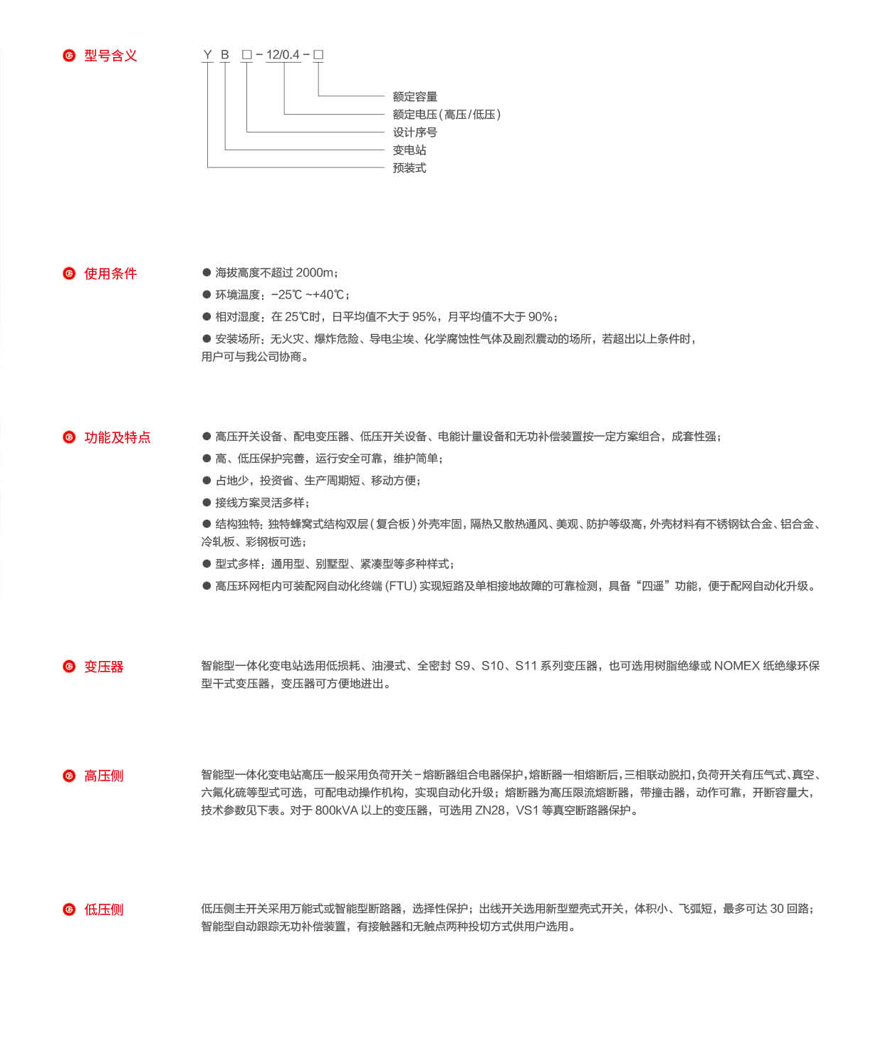 第8页-8_02.png